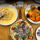 씨유마산봉암무역점 | 창원 대형 다이닝 브런치 카페 어글리더클리에서 식사와 커피 동시에 해결
