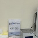 울산제일안과 이미지