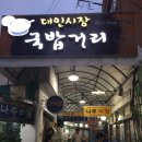 오마스테이 이미지