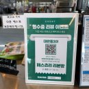 201 | 목포 카페 추천, 오션뷰 베이커리 카페 대반동201 내돈내산 방문 후기+목포 스카이워크