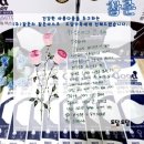 참존방역