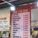 이수김밥과분식