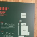 종암박스파크 | [종암] 박스파크 농구 수강후기