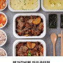 명가갈비찜마포