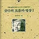 호흡과명상 이미지