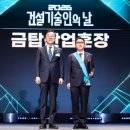 에이치케이건설㈜ 이미지