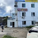 효돈연탄구이
