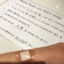 유방6통 | 유방암 3번째 정기검진 6개월 정기검진 과정과 후기