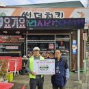 썬더치킨 이미지