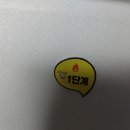 개코얼큰이 이미지