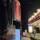 칠보장여인숙 이미지