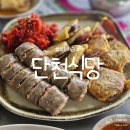 속초아바이순대국밥 | 속초 아바이마을 단천식당에서 맛본 아바이순대 &amp; 순대국밥 후기