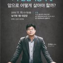 엘리트학원