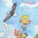 둘리(dooly) 이미지