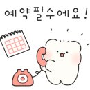 다가미트