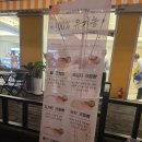 월영교달빵