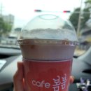 봄봄강북프라임점