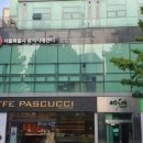 파스쿠찌이화