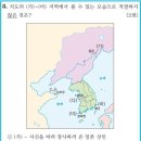 15회 고급 6번 해설(청주와 관련된 역사적 사실) 이미지