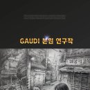 안선생미술학원