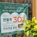 뚜레쥬르여수웅천롯데