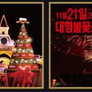 두류공원로 이미지