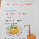 야호돈까스 이미지