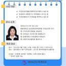 패스업원격평생교육원