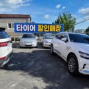 독일 윈런타이어 전국총판 이미지