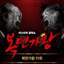 주식회사 소리노리 | 잊었니 너와 나 사랑했던 날 모두 이젠 너의 기억 저 멀리 잠든 추억인 거니 아직도 널 잊지 못해 견딜...