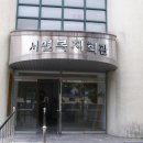 서면복지회관 이미지