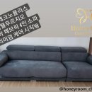 허니룸케어프리미엄 이미지