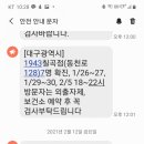 다빈치당구장 이미지