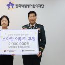 기동산업