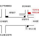 극단무리 연습실 이전관련 고사 드립니다. 이미지