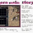 헤라마린