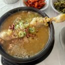 두번째 금성녹두 삼계탕 이미지