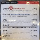 진시미엔 - 남양주시 | 진시미엔