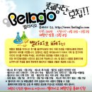 벨라지오 이미지