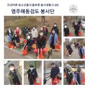 우리해동검도 이미지