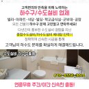 황소종합공사 네이버블로그