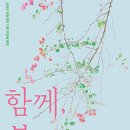 무장애 공연 이미지