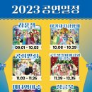 어린이 뮤지컬 구둣방할아버지와 요정 네이버블로그