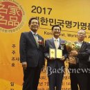 딸기명가