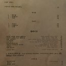 주문여인숙 이미지
