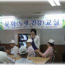 행복한 노래교실 이미지