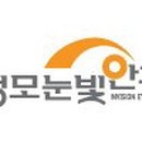 성모눈빛안과의원 이미지