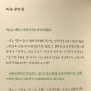 (주)씨투디게임즈 | 우리의 여름이 사라진다면 어떻게 할래?