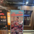 믿음한우 | 부평역 고기집 맛집 남겨서머하게 이영자도 반한 한우집투뿔사위 부평직영점 추천