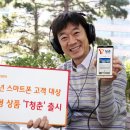 청춘텔레콤 - 동구 율하동로24길 1 | 청춘텔레콤